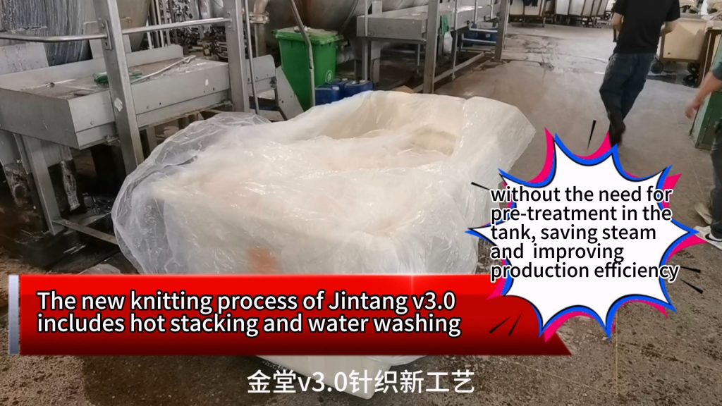 The new knitting process of Jintang v3.0 includes（hot stacking and water washing）